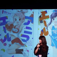 「アニマエール」本格的なチアリーディング描写に注目！  尾崎由香、山田唯菜が見どころ語る