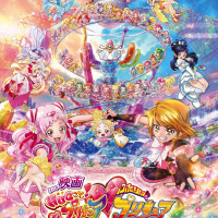 『映画HUGっと！プリキュア ふたりはプリキュア オールスターズメモリーズ』(C)2018 映画HUGっと！プリキュア製作委員会