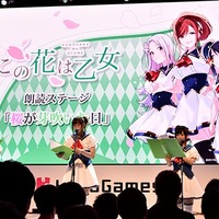 「ラピスリライツ」総勢20人がパフォーマンス！ ライブ＆朗読劇、新発表と盛りだくさんだったTGS2018ステージレポ