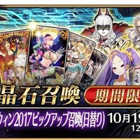 『FGO』“刑部姫”に待望の強化クエが！ 「最大HPをアップ」効果上昇＆「Busterカード性能をアップ」を追加