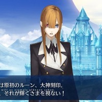 『FGO』「無間氷焔世紀 ゲッテルデメルング」ネタバレ有！編集部ライター座談会【特集】