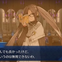 『FGO』「無間氷焔世紀 ゲッテルデメルング」ネタバレ有！編集部ライター座談会【特集】