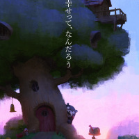 「くまモン」アニメで世界進出へ！アニメーション制作はトンコハウスが担当 画像