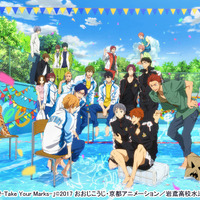 『特別版 Free!-Take Your Marks-』