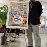 「紙兎ロペ」メイキングセミナー　青池良輔監督が福岡で「秘策」を語る 画像
