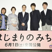 「はじまりのみち」　原監督と加瀬亮、田中裕子ら完成披露を祝う 画像