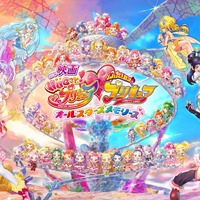 『映画HUGっと！プリキュア ふたりはプリキュア オールスターズメモリーズ』ポスター(C)2018 映画HUGっと！プリキュア製作委員会