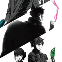 『PSYCHO-PASS サイコパス Sinners of the System』3作品綴り前売券（ムビチケ）(C)サイコパス製作委員会