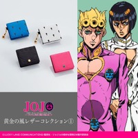 『ジョジョの奇妙な冒険 黄金の風』レザーコレクション (C)LUCKY LAND COMMUNICATIONS／集英社・ジョジョの奇妙な冒険GW製作委員会