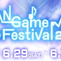 ゲームミュージックの祭典「JAPAN Game Music Festival 2013」開催 画像