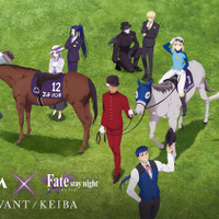 「Fate」競馬とコラボ!? “SERVANT/KEIBA”スタート！　ライダーがジョッキーになっちゃった 画像