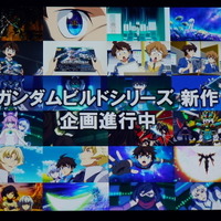 生誕40周年に向け「ガンダム」はさらなる飛躍へ！ コンセプトの“BEYOND”が意味するものとは…