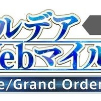 『FGO アーケード』「第一特異点 邪竜百年戦争 オルレアン」11月29日開幕決定！ついに「魔神柱」もゲーム内に出現【生放送まとめ】