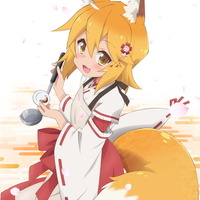 のじゃロリ狐娘に甘やかされたい！「世話やきキツネの仙狐さん」2019年春TVアニメ化 画像