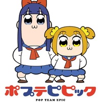 「ポプテピピック」(C)大川ぶくぶ／竹書房・キングレコード