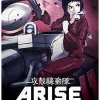 ニコ生で「攻殻機動隊」スペシャルプログラム　「ＡRISE」公開直前6月21日23時～ 画像