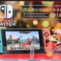 『大乱闘スマッシュブラザーズ SPECIAL』池袋ビックカメラ本店は専用レジを準備！この日のために有給を取った猛者も