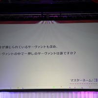 『FGO』冬祭り！マスターたちの気になる質問に答えるキャスト＆スタッフトークショー