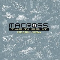 VF-1Sの実物大コックピット搭乗も「MACROSS：THE MUSEUM」　手塚治虫記念館で開催 画像