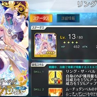 『FGO』「ホーリー・サンバ・ナイト」新礼装を手がけたクリエイター陣がイラストなどを公開─クリスマスなワルキューレの設定画も！