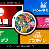 「スマブラSP」みんなが最初に遊んだゲームモードは？ 定番と新要素、人気なのは...【アンケート】 画像