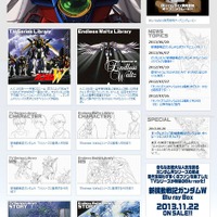 新機動戦記ガンダムW公式web　(c)創通・サンライズ