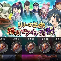 『甲鉄城のカバネリ -乱-』配信開始！特別なログインボーナスがもらえるリリース記念イベント開催中