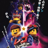 映画「レゴ2」今度は宇宙を大冒険！ 森川智之、沢城みゆきら出演の日本語版予告が公開 画像