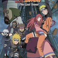 『劇場版NARUTO-ナルト-疾風伝ザ・ロストタワー』(C) 岸本斉史 スコット / 集英社・テレビ東京・ぴえろ  (c) 劇場版NARUTO製作委員会2010.