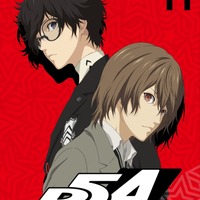 TVアニメ『ペルソナ5』Blu-ray&DVD第11巻アナザージャケット(C)ATLUS (C)SEGA/PERSONA5 the Animation Project