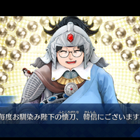 『FGO』第2部第3章は中華系サーヴァントがズラリ！中国の正史「二十四史」で活躍した時代を知ろう