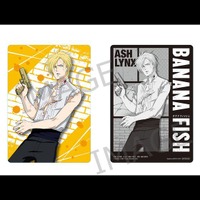 「G.E.M.シリーズ BANANA FISH アッシュ・リンクス」14,796円（税込）(C)吉田秋生・小学館／Project BANANA FISH