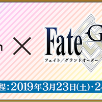 「FGO」AnimeJapan2019へ出展決定！アニメ最新情報の公開、ステージイベントも実施 画像