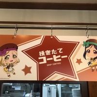 ココス×ラブライブ！サンシャイン!!「輝け！ みんなの笑顔キャンペーン」沼津IC店ラッピング写真(C)2017 プロジェクトラブライブ！サンシャイン!!