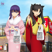 すき家×劇場版『「Fate/stay night [Heaven's Feel]」II.lost butterfly』タイアップキャンペーン　キービジュアル（C）TYPE-MOON・ufotable・FSNPC