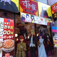 「Fate[HF]×すき家」アキバ田代通り店に桜やセイバーオルタたちが！ ラッピング店舗に行ってみた 画像