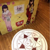 すき家×劇場版『「Fate/stay night [Heaven's Feel]」II.lost butterfly』タイアップキャンペーン「アキバ田代通り店」（C）TYPE-MOON・ufotable・FSNPC