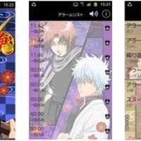 「銀魂アラーム」スマホ向けアプリ第2弾　新キャラ大幅追加、人気声優陣の録り下ろしボイス 画像