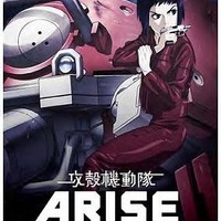 「攻殻機動隊 ARISE」　興収1億円、動員8万人を突破　BD/DVD一般販売は7月26日開始 画像