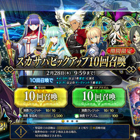 『FGO アーケード』★5ランサー「スカサハ」実装決定！「カルナ」や「酒呑童子」の開発中3DCGも公開