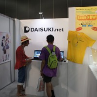 DAISUKIブース＠アニメエキスポ2013