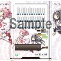 「魔法少女まどか☆マギカ」自動販売機 福岡天神