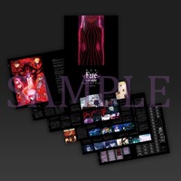 「Fate[HF]II」第6週目特典は“黒パンフレット”！原作・奈須きのこ寄稿＆キャストコメンタリーなど 画像