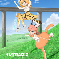 「けものフレンズ2」（C）KFP2A