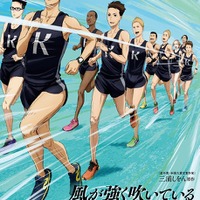 10分で分かる！「風が強く吹いている」箱根駅伝予選突破までのダイジェストPV公開 画像