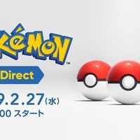 「ポケモン」新作発表はあるか!? 本日、ファン大注目の「Pokemon Direct 2019.2.27」放送決定 画像
