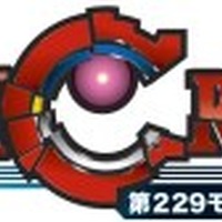 「リアル宝探し ガンダムクライシス2 -第229モビルスーツ部隊選抜試験-」