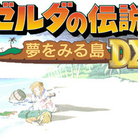 平成ゲームメモリアル―第1回「30年前はゲーム少年だったおっさんたちが体験した不朽の名作たち」