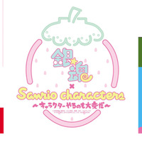 「銀魂×サンリオ」新商品続々ラインナップ！アニメ版のコラボイラストのポストカードプレゼントも 画像