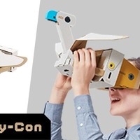 『Nintendo Labo: VR Kit』4月12日発売決定―ニンテンドースイッチでお手軽なVR体験！